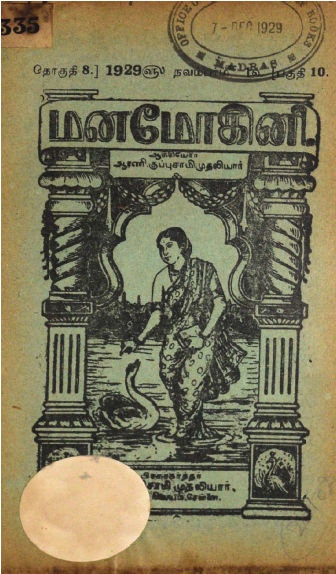cover image